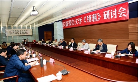 研討會現(xiàn)場。主辦方供圖