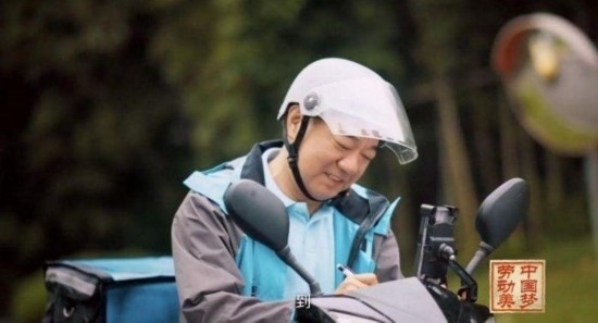 《中國夢·勞動(dòng)美——2024五一國際勞動(dòng)節(jié)“心連心”特別節(jié)目》：“三感”融會(huì)貫通，激發(fā)奮進(jìn)新征程強(qiáng)大動(dòng)力