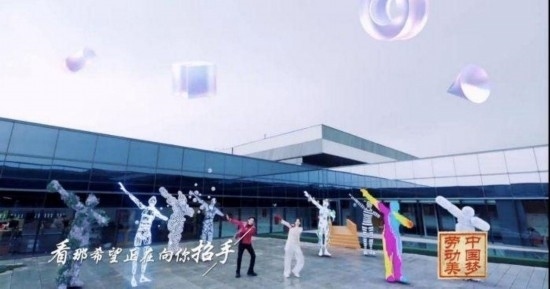 《中國夢·勞動(dòng)美——2024五一國際勞動(dòng)節(jié)“心連心”特別節(jié)目》：“三感”融會(huì)貫通，激發(fā)奮進(jìn)新征程強(qiáng)大動(dòng)力