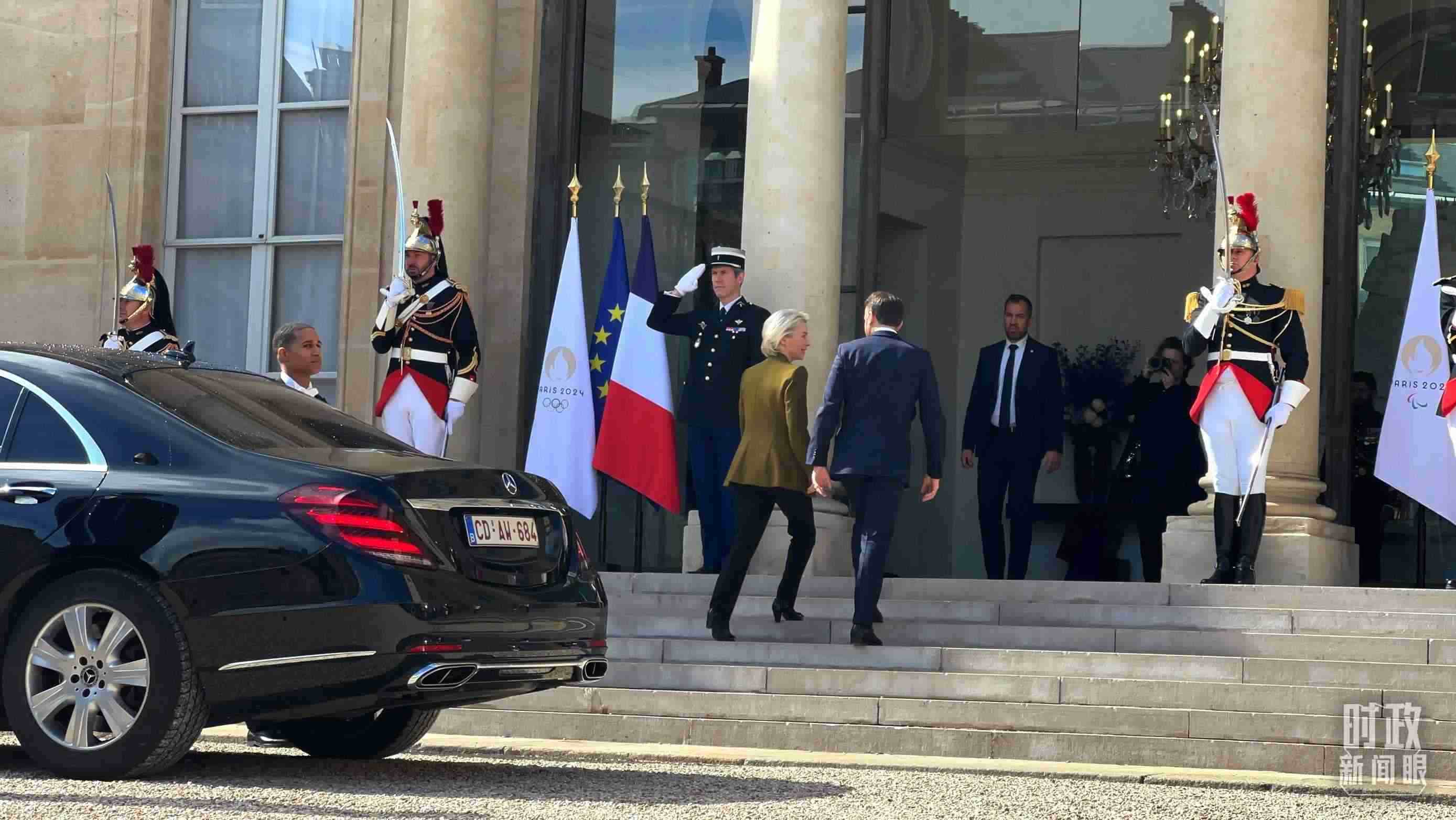 △歐盟委員會(huì)主席馮德萊恩抵達(dá)愛(ài)麗舍宮。（總臺(tái)央視記者張洛嘉拍攝）