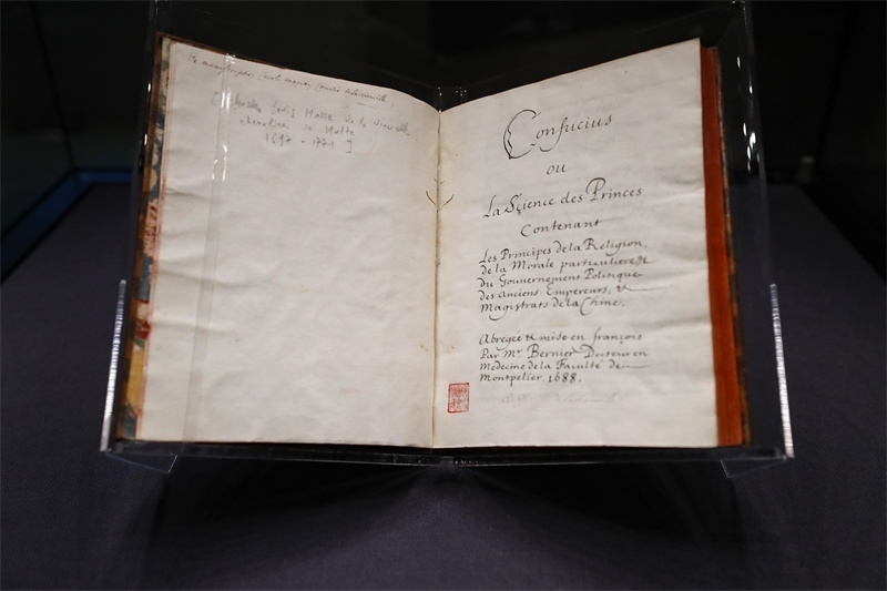 典藏于中國(guó)國(guó)家圖書(shū)館中的法國(guó)國(guó)禮《論語(yǔ)導(dǎo)讀》。圖片來(lái)源:IC Photo