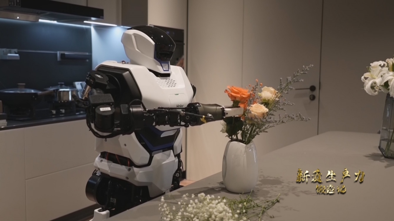 人形機器人插花。