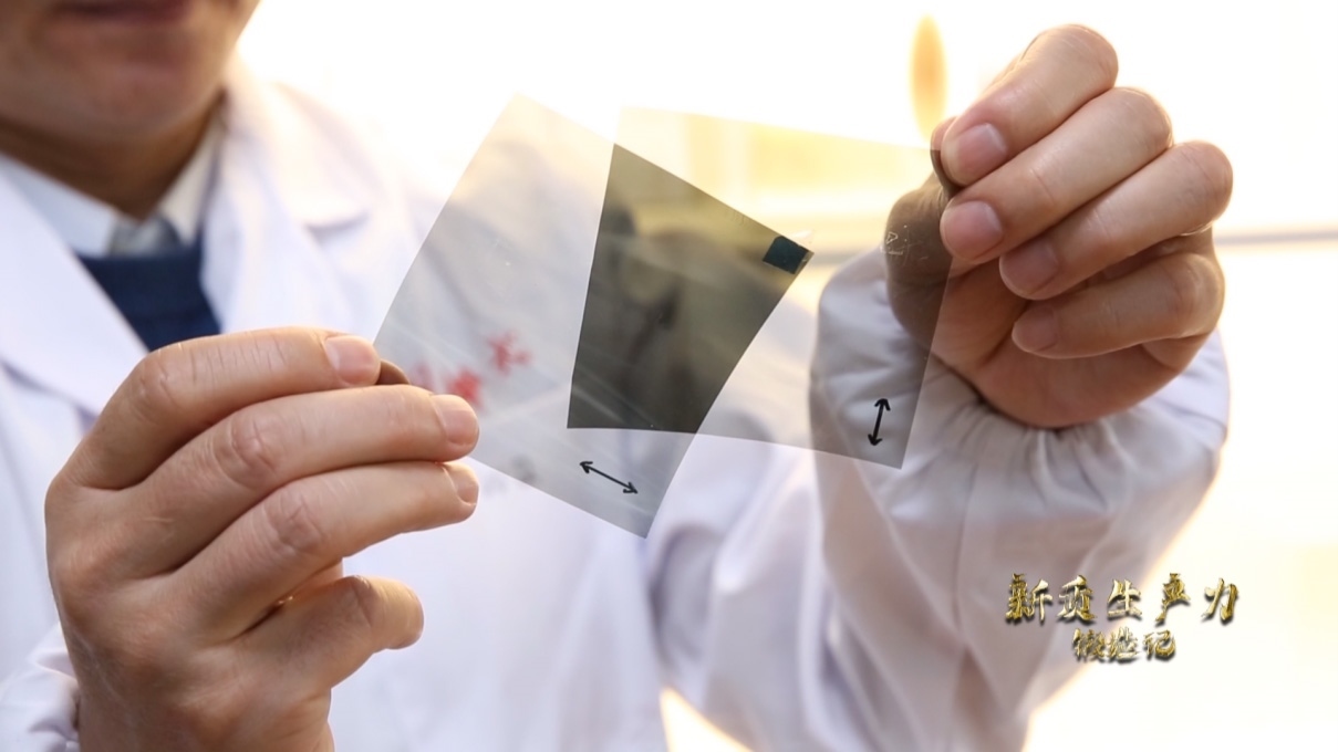 安徽合肥，中國科學技術大學李良彬團隊正在研發(fā)新型顯示光學膜材料，同步輻射光源已成為他們的科研利器。