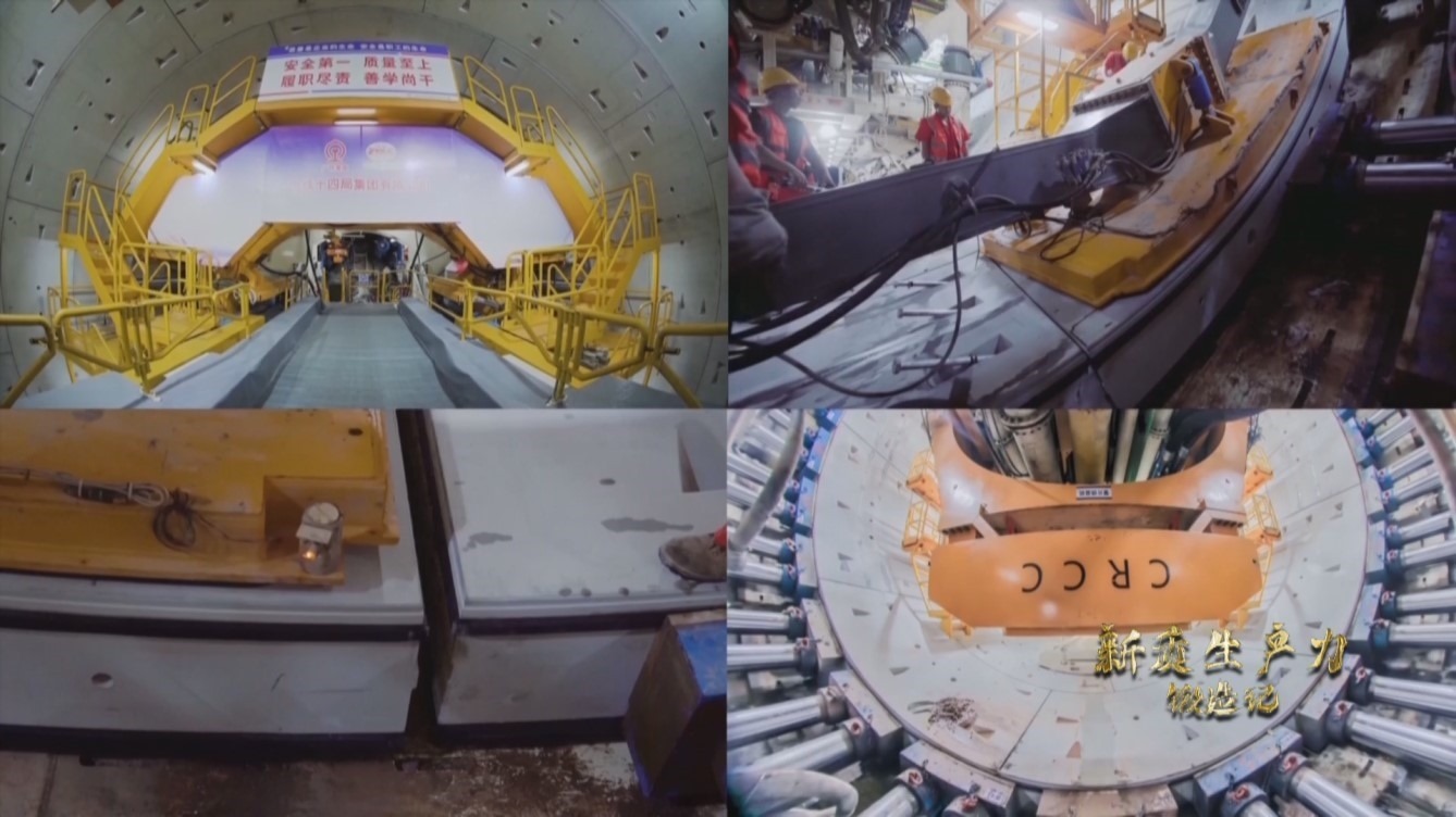 湖南長沙制造的擁有中國完全知識產(chǎn)權的 “深江1號”盾構機，正在掘進作業(yè)。