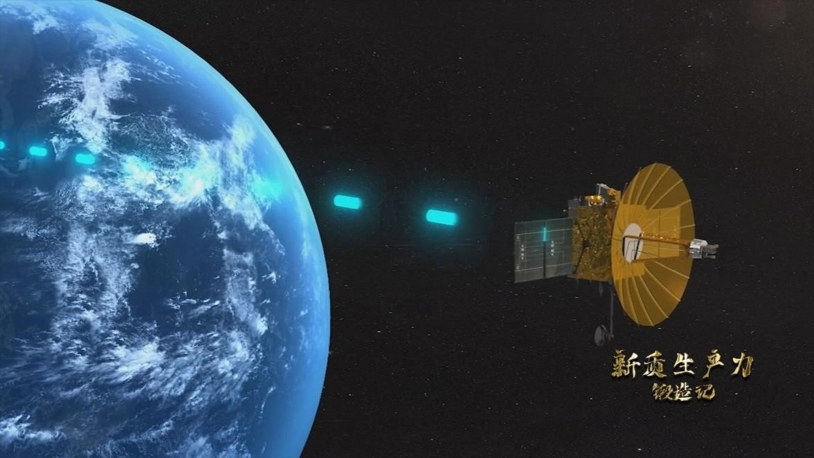 鵲橋二號中繼星。