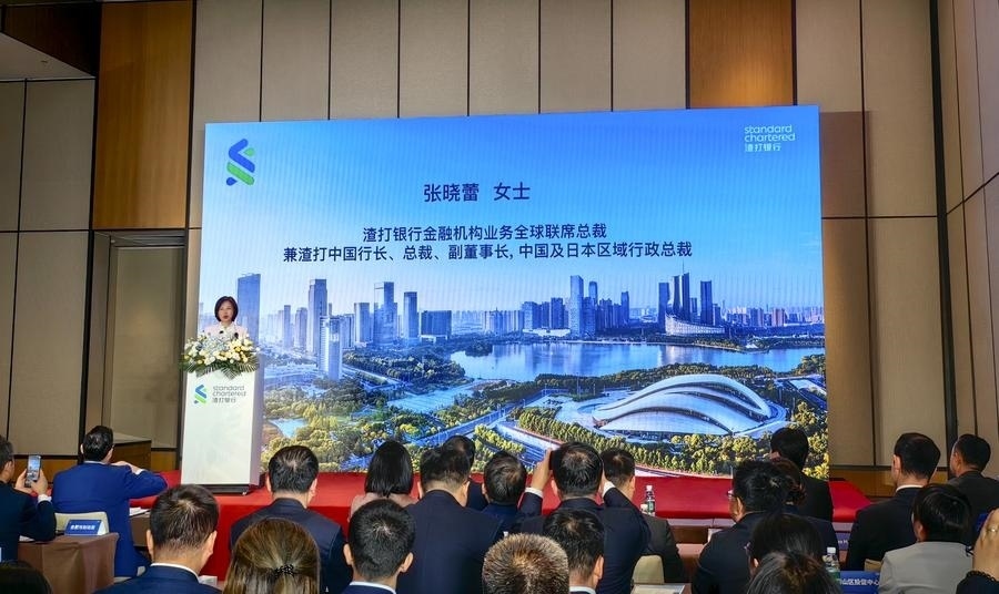 4月24日，渣打銀行（中國）有限公司合肥分行開業(yè)典禮在安徽省合肥市舉辦。新華社記者 汪海月 攝