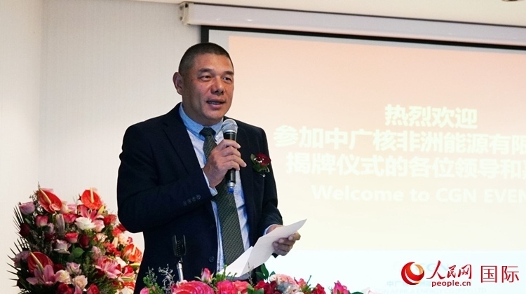 南中經(jīng)貿(mào)協(xié)會秘書長、人民網(wǎng)南非公司總經(jīng)理韋冬澤致辭。人民網(wǎng) 劉暢攝