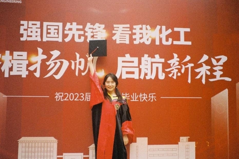 倪楚君畢業(yè)照。浙江大學供圖