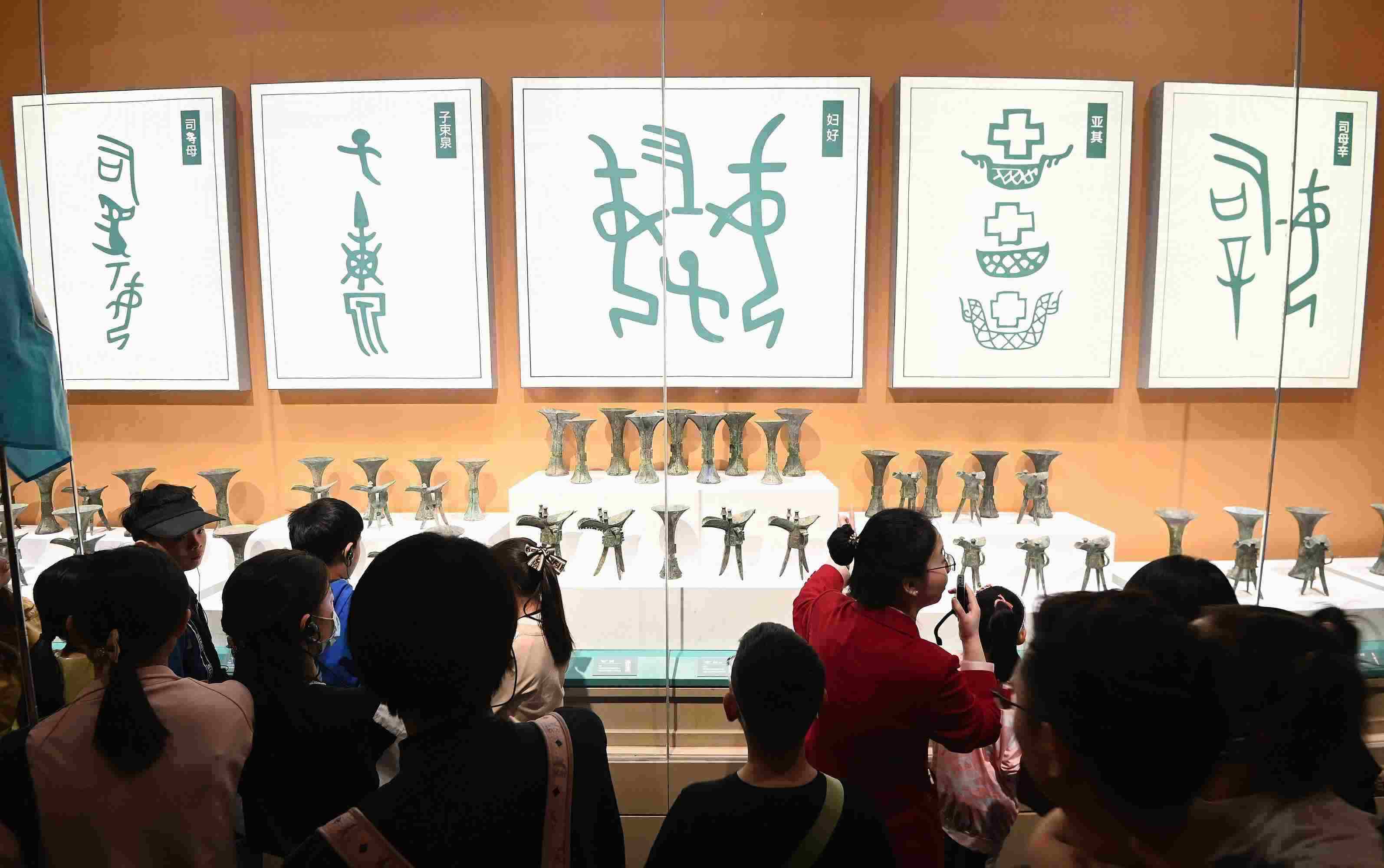 △2024年5月3日，游客在殷墟博物館新館參觀。