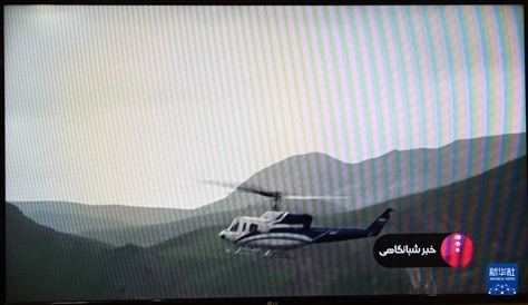 據(jù)伊朗邁赫爾通訊社5月20日報(bào)道，伊朗總統(tǒng)萊希在直升機(jī)事故中遇難。這是5月19日拍攝的伊朗國家電視臺(tái)播放的萊希乘坐的直升機(jī)在空中飛行的畫面。 新華社記者 沙達(dá)提 攝