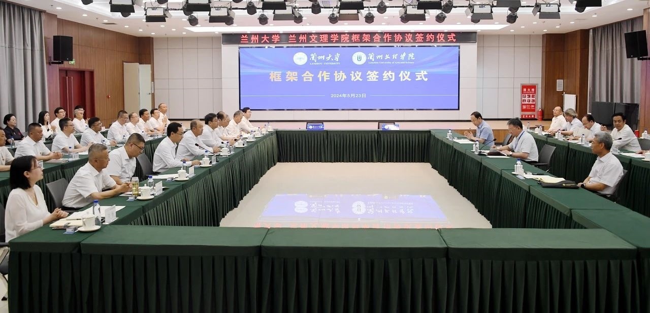 會議現(xiàn)場。校方供圖