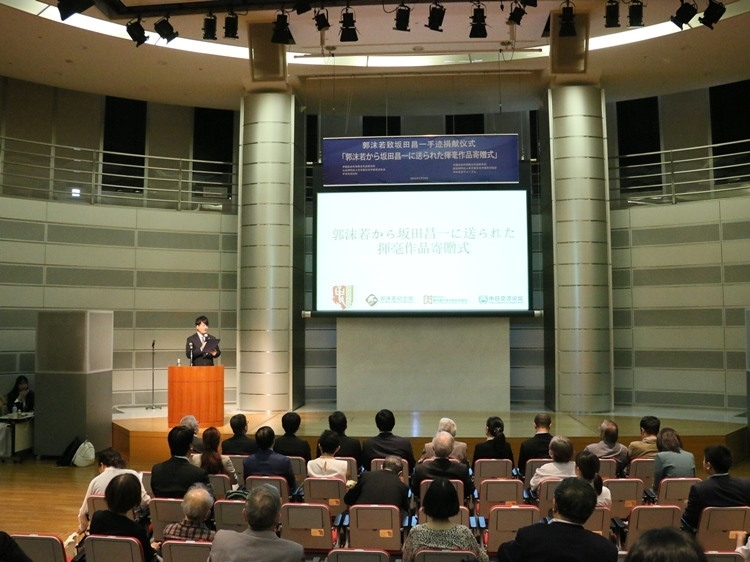 捐獻儀式現(xiàn)場。人民網(wǎng) 許可攝