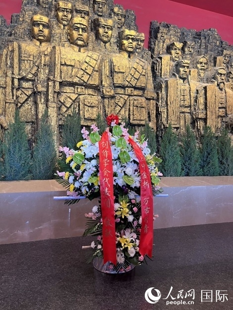 創(chuàng)價學會青年代表團敬獻的花籃上，寫有“愿日中金橋萬古長青”。人民網(wǎng)記者 陳思攝