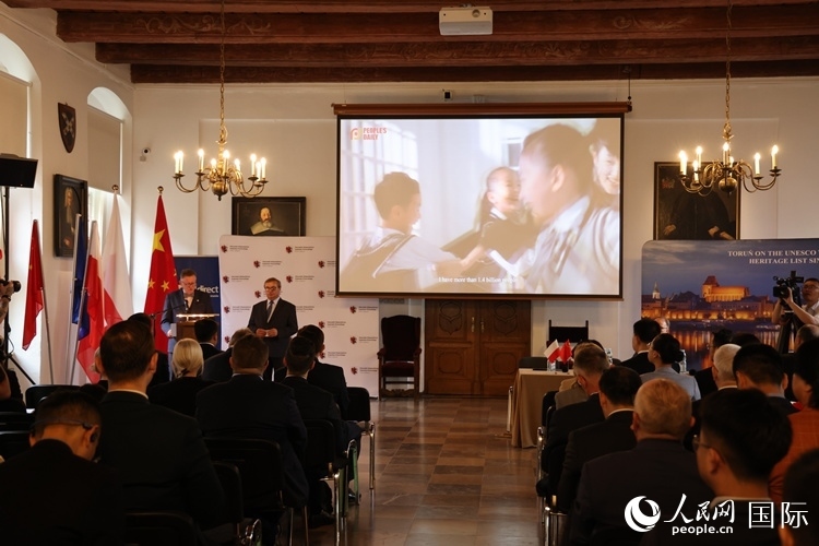 開幕式現(xiàn)場。人民網(wǎng)記者 禹麗敏攝