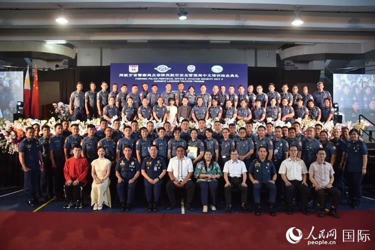 邦板牙省警察局中文培訓(xùn)班和菲律賓航空安全管理局中文培訓(xùn)結(jié)業(yè)典禮在紅溪禮示大學(xué)成功舉行。人民網(wǎng)記者 樊帆攝