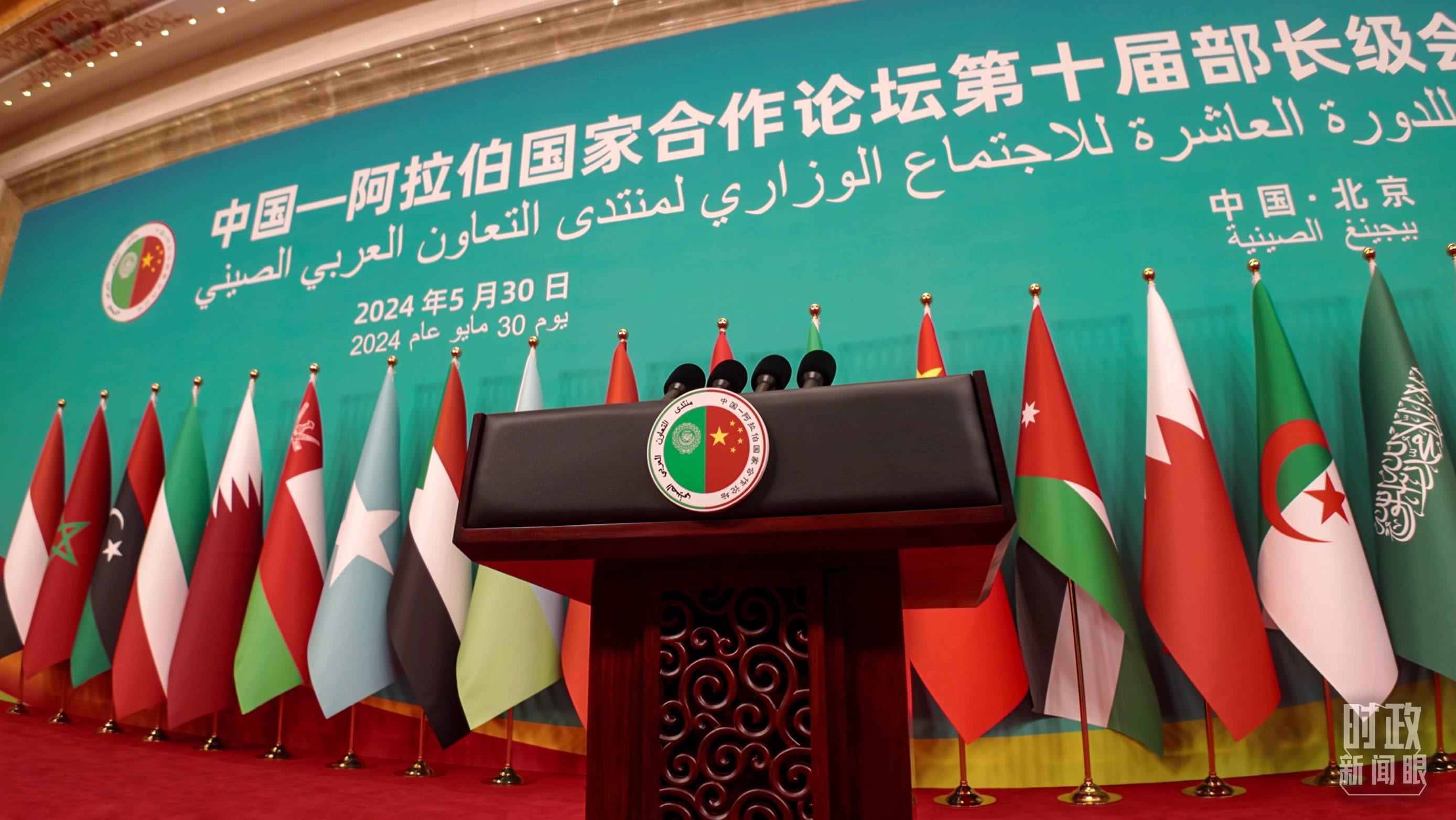 △會(huì)議現(xiàn)場(chǎng)的發(fā)言席。（總臺(tái)央視記者彭漢明拍攝）