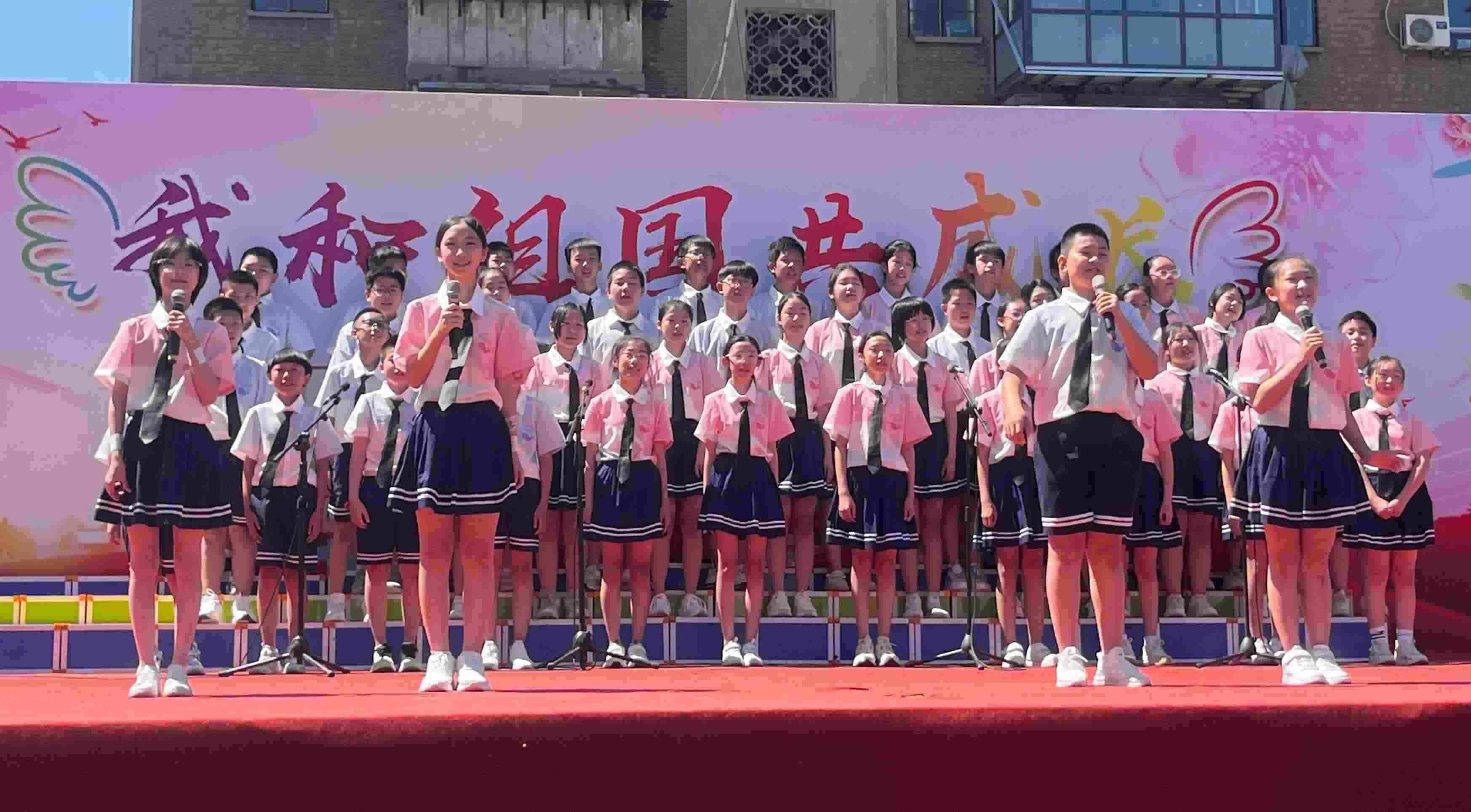 2024年5月31日，河北石家莊槐北路小學舉辦“我和祖國共成長”歌唱表演活動。