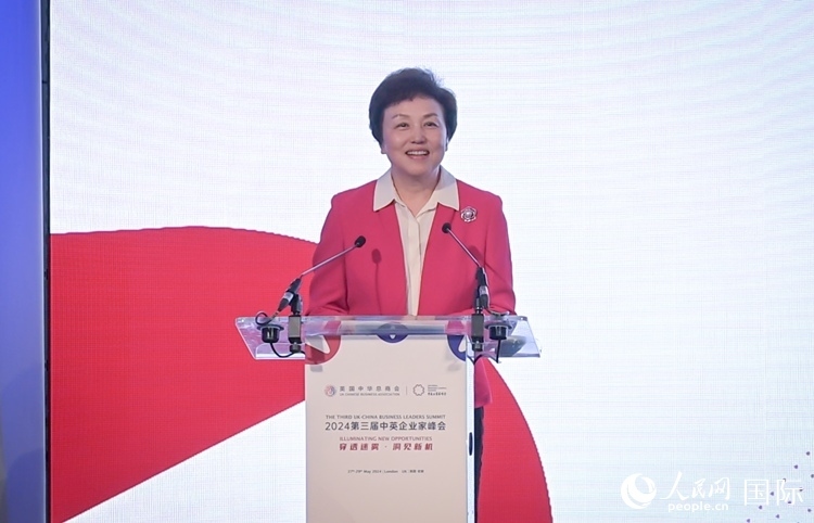 中華海外聯(lián)誼會副會長陳旭致辭。 人民網(wǎng) 郭錦標(biāo)攝