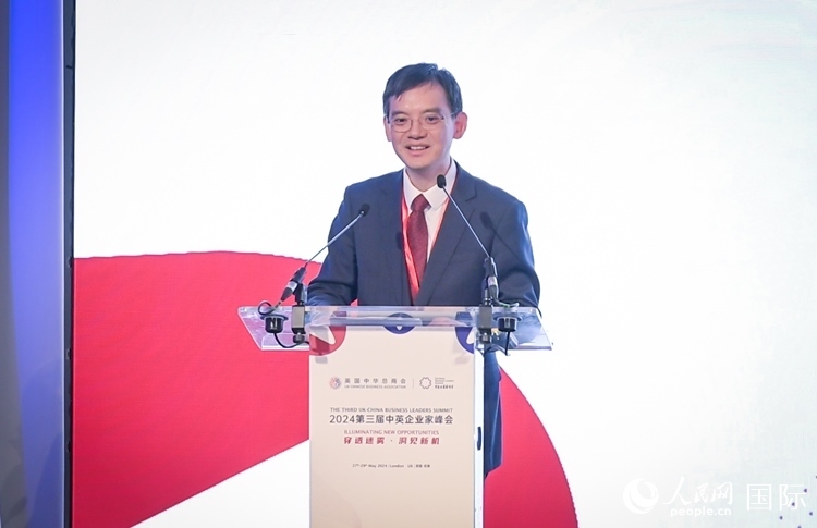 英國中國商會會長、中國銀行倫敦分行行長方文建致辭。人民網(wǎng) 郭錦標(biāo)攝