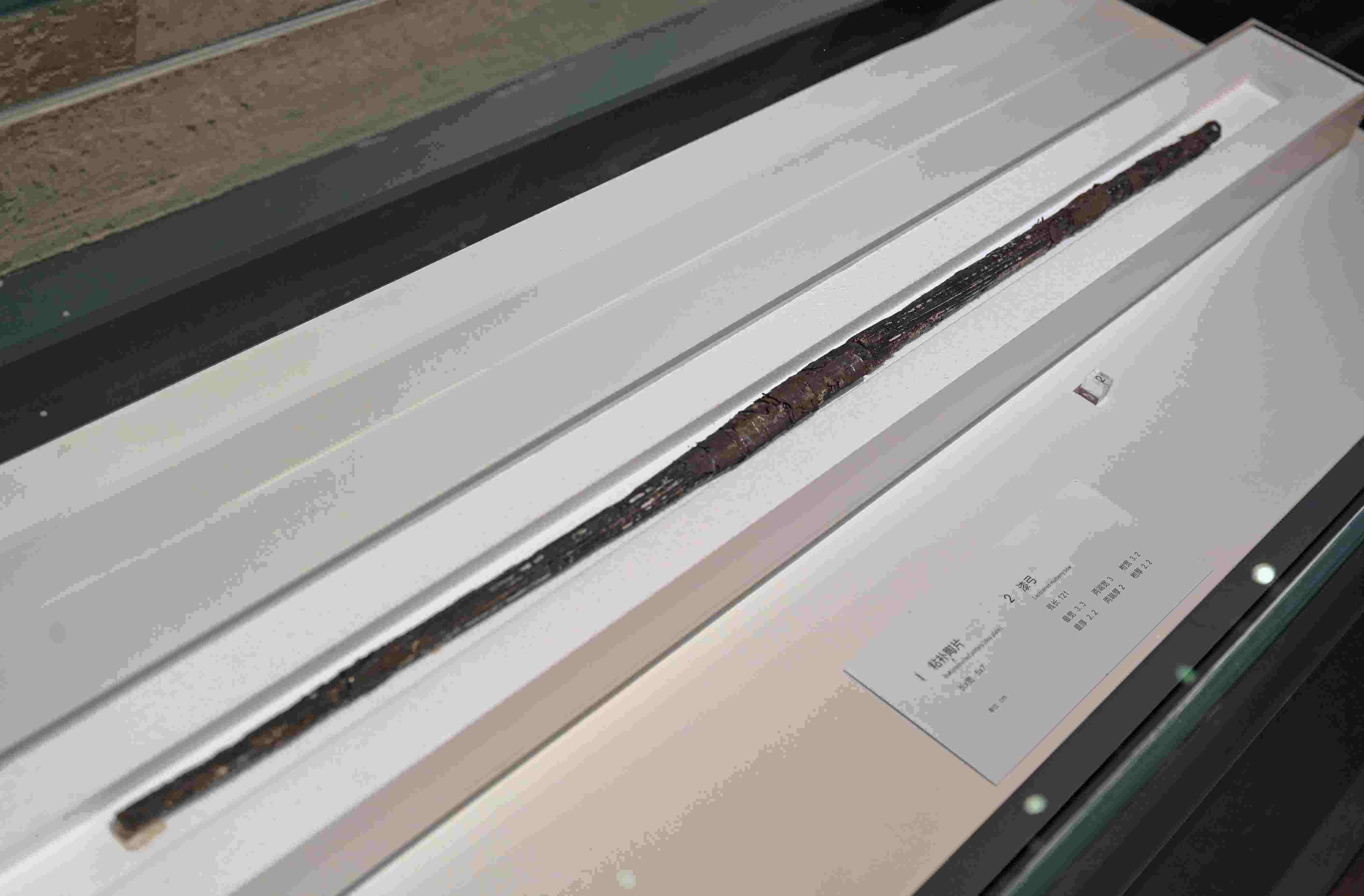 蕭山跨湖橋遺址出土的“漆弓”。