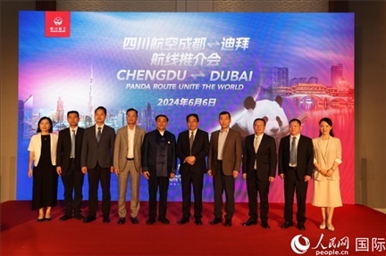 與會嘉賓合影留念。人民網(wǎng)記者張志文攝