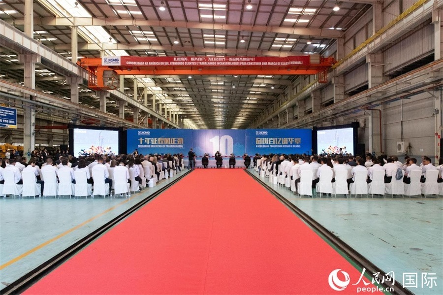 當(dāng)?shù)貢r(shí)間6月6日，徐工巴西制造有限公司（以下簡(jiǎn)稱“徐工巴西制造”）投產(chǎn)運(yùn)營(yíng)10周年暨第23456臺(tái)產(chǎn)品下線儀式在巴西米納斯吉拉斯州波蘇阿雷格里市徐工巴西制造基地舉行。 人民日?qǐng)?bào)社拉美中心分社 威廉·科埃略·維亞納攝