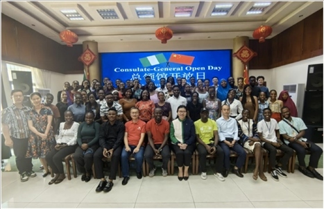 駐拉各斯總領館與尼日利亞奧巴費米—阿沃洛沃大學舉辦“拉各斯論壇之青年對話”開放日活動合影留念。駐拉各斯總領館供圖