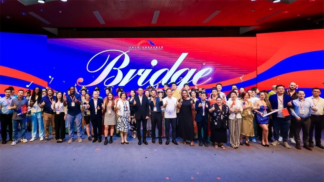 活動現(xiàn)場合影。中國國際青年交流中心供圖