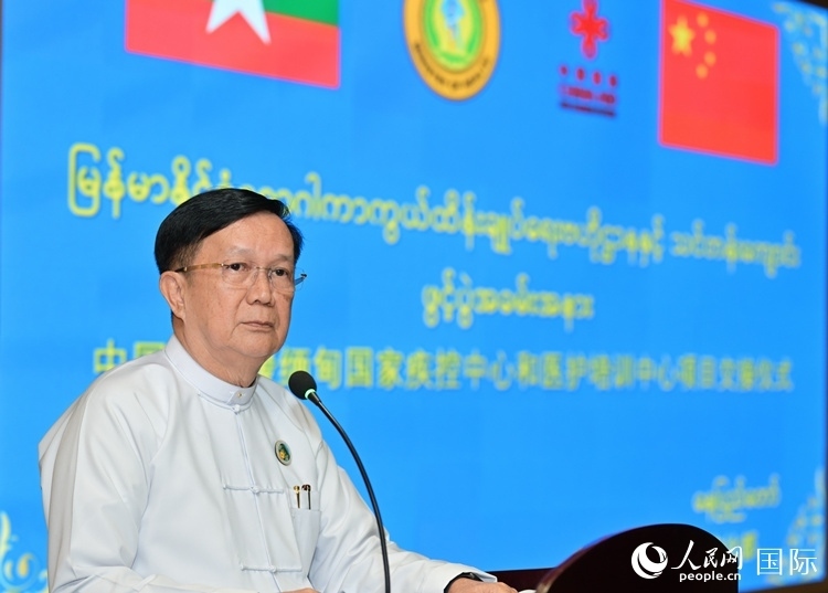 昂林兌代表緬甸政府和敏昂萊總理致辭。人民網(wǎng)記者 謝佳君攝