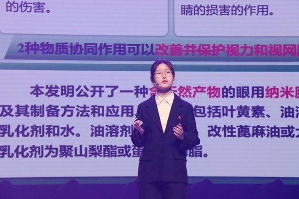 “青創(chuàng)北京”2024年“挑戰(zhàn)杯”首都大學生創(chuàng)業(yè)計劃競賽落幕。北京市教委供圖