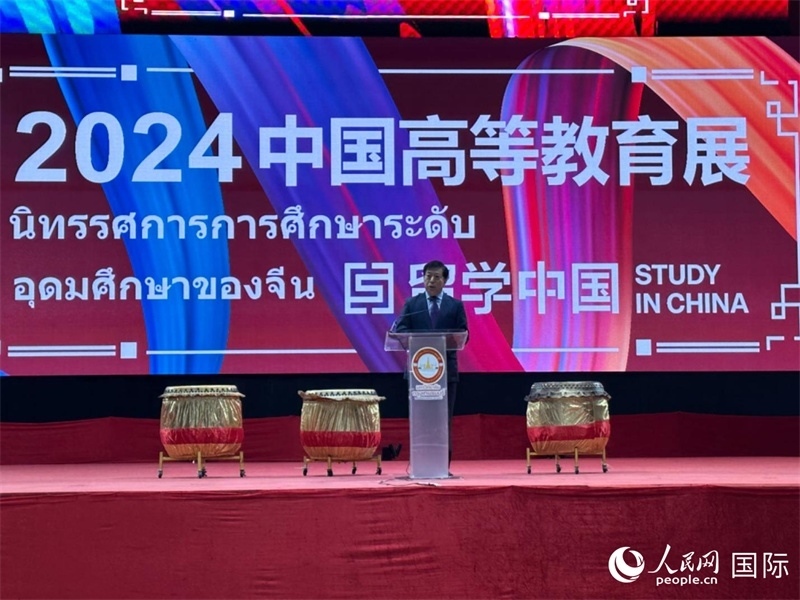 中國駐泰國大使韓志強致辭。人民網(wǎng)記者 簡承淵攝