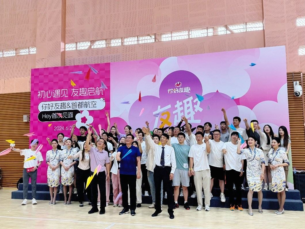 青年用戶在首場(chǎng)“友趣體驗(yàn)營”上放飛紙飛機(jī)。人民網(wǎng) 趙岍攝