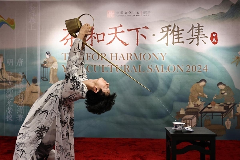 長(zhǎng)嘴壺茶藝。拉巴特中國(guó)文化中心供圖