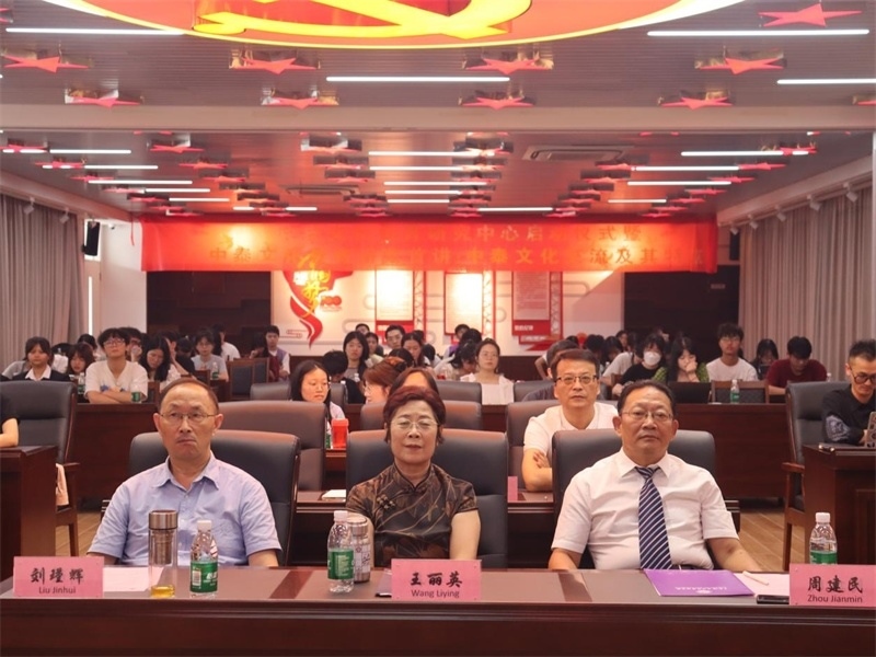 廣東培正學(xué)院會(huì)場(chǎng)。中泰文化教育研究中心供圖