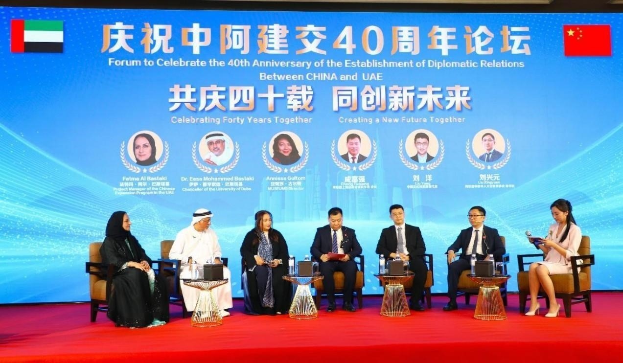 論壇一景。論壇主辦方供圖