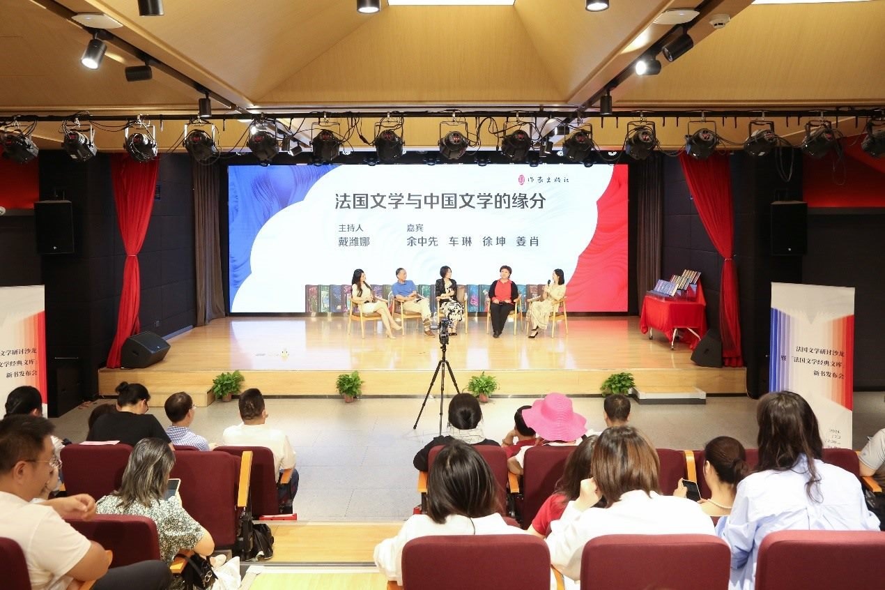 發(fā)布會現場。主辦方供圖