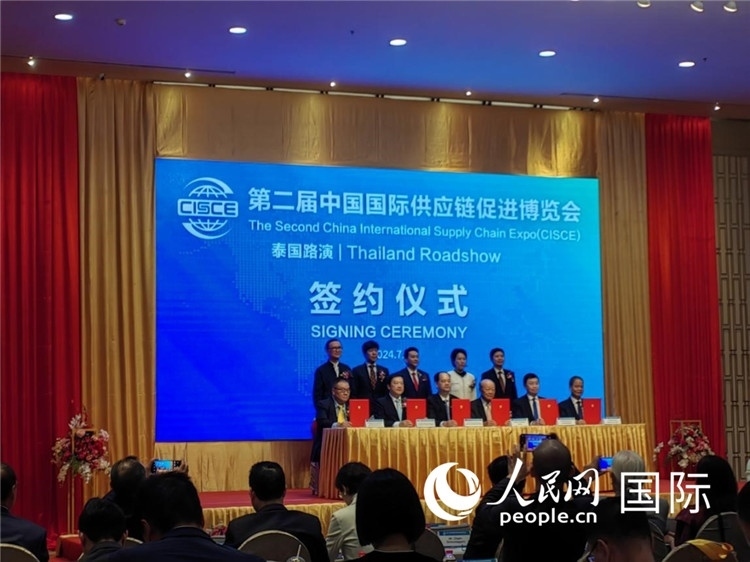 中泰雙方簽署合作備忘錄。人民網(wǎng)記者楊一攝