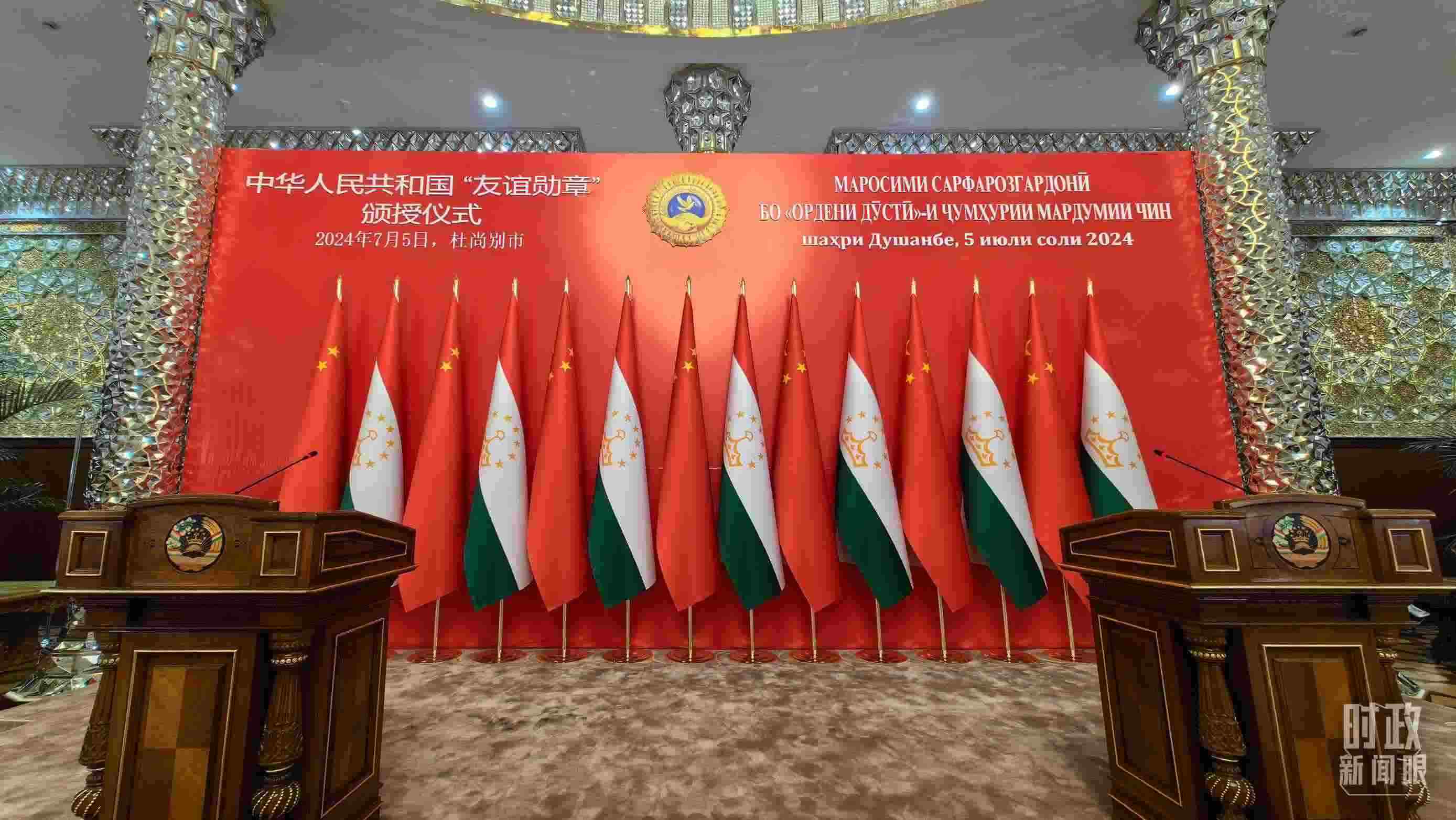 △“友誼勛章”頒授儀式開始前的塔吉克斯坦總統(tǒng)府鏡廳。（總臺(tái)央視記者楊波拍攝）