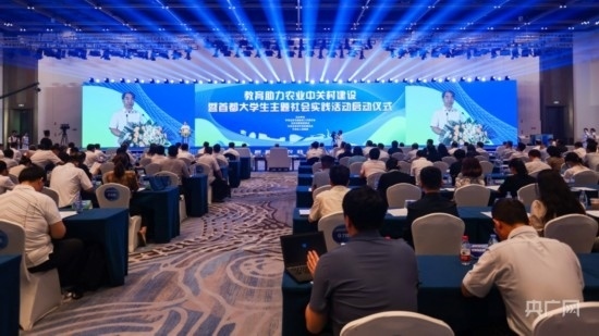 活動(dòng)現(xiàn)場(chǎng)。主辦方供圖 