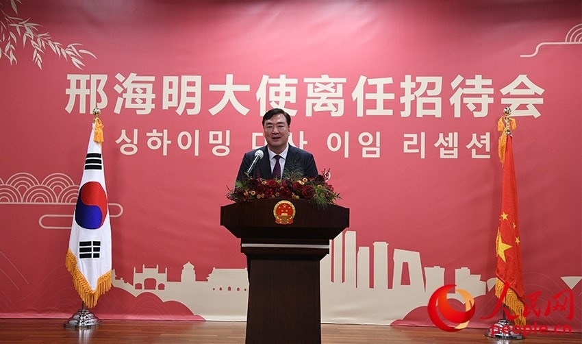 邢海明在招待會(huì)上致辭。人民網(wǎng) 李帆攝