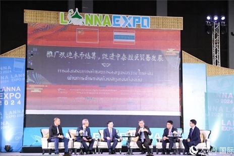 7月10日，“推廣雙邊本幣結(jié)算，促進中泰投資貿(mào)易發(fā)展”研討會在泰國清邁舉行。人民網(wǎng)記者楊一攝