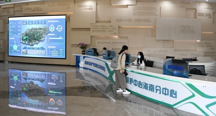 這是2023年10月23日拍攝的位于海南三亞崖州灣科技城的中國(guó)版權(quán)保護(hù)中心海南分中心。新華社記者 楊冠宇 攝