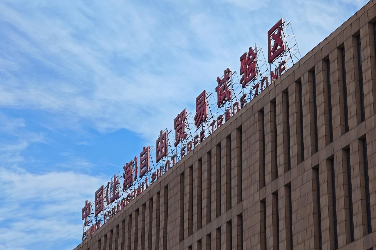 從一扇“門”、一座“城”、兩張“網(wǎng)”，看浦東新區(qū)改革常新