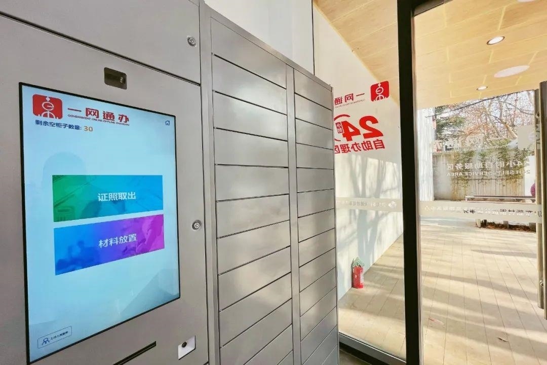 從一扇“門”、一座“城”、兩張“網(wǎng)”，看浦東新區(qū)改革常新