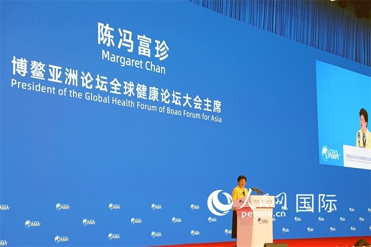世界衛(wèi)生組織榮譽(yù)總干事陳馮富珍在開幕式上致辭。人民網(wǎng)記者趙益普攝