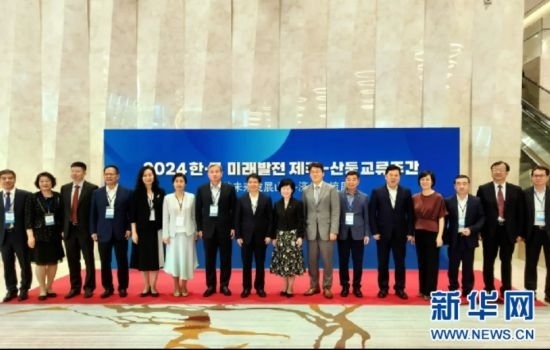 交流周活動與會嘉賓合影。（中國駐濟(jì)州總領(lǐng)事館供圖）