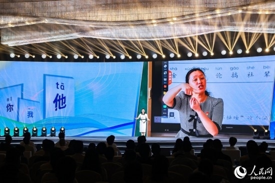 丁海燕講述互聯(lián)網(wǎng)給聾啞兒童帶來的改變。人民網(wǎng)攝