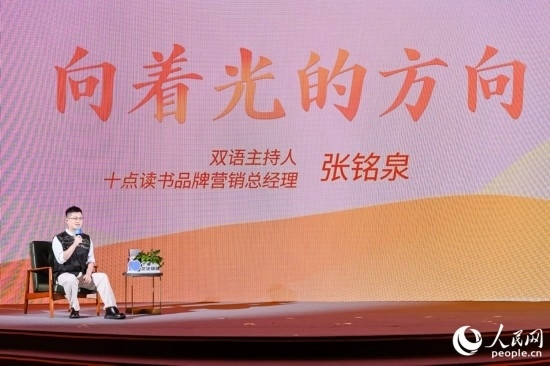 張銘泉在現(xiàn)場講述親歷的“小人物”故事。人民網(wǎng)攝