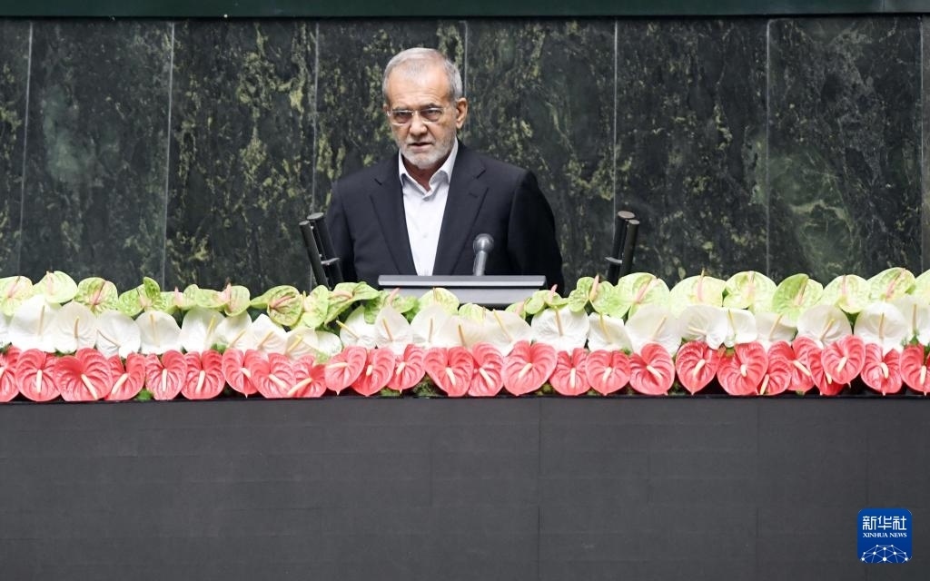 7月30日，佩澤希齊揚(yáng)在伊朗德黑蘭的伊朗議會(huì)宣誓就任伊朗總統(tǒng)后發(fā)表就職演說(shuō)。新華社記者 沙達(dá)提 攝