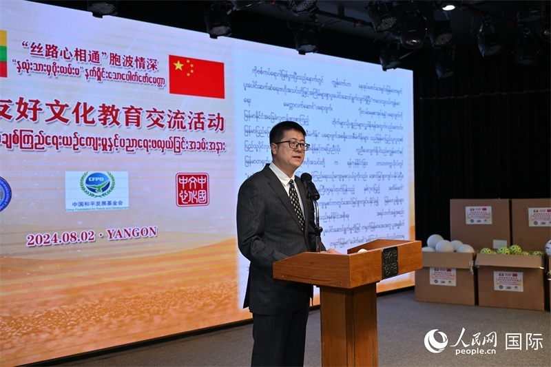 中國(guó)和平發(fā)展基金會(huì)劉振中副秘書長(zhǎng)發(fā)表致辭。人民網(wǎng)記者 謝佳君攝